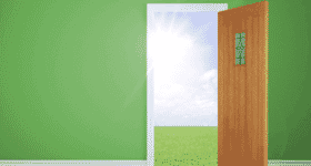 Energy Efficient Exterior Doors
